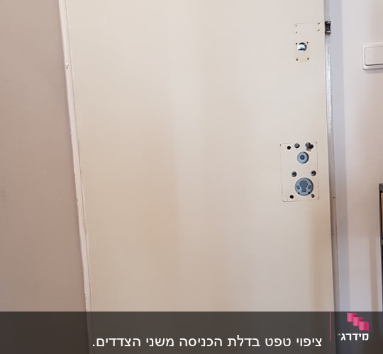 דלת לבנה עם חור ומנעול חשוף